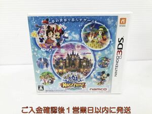 3DS ディズニー マジックキャッスル マイ・ハッピー・ライフ ゲームソフト 1A0406-469kk/G1