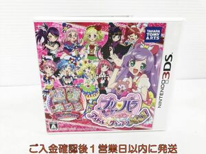 3DS プリパラ めざせ!アイドル☆グランプリNO.1! ゲームソフト 1A0406-474kk/G1