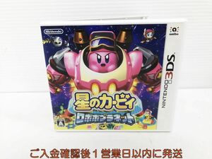 3DS 星のカービィ ロボボプラネット ゲームソフト 1A0406-460kk/G1