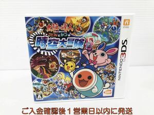 3DS 太鼓の達人 どんとかつの時空大冒険 ゲームソフト 1A0406-470kk/G1