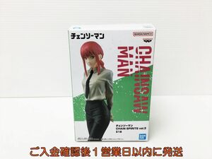 【1円】チェンソーマン CHAIN SPIRITS Vol.3 マキマ フィギュア バンプレスト バンダイ 内箱なし H02-398rm/F3