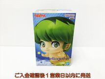 【1円】新品 未開封 うる星やつら アニメVer. Q posket together -テン- フィギュア バンプレスト バンダイ 未使用 J04-541rm/F3_画像1