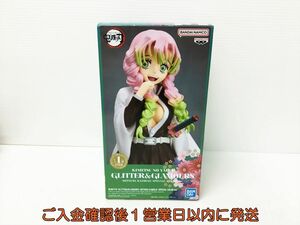 【1円】新品 未開封 鬼滅の刃 GLITTER&GLAMOURS -甘露寺蜜璃- スペシャルカラーVer. フィギュア バンプレスト J04-539rm/G4