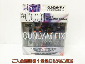 未使用品 ガンダム フィックスフィギュレーション ＃0001 フルアーマーガンダム フィギュア H03-692rm/G4