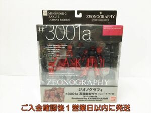 未使用品 ガンダム ジオノグラフィ ＃3001a 高機動型ザク ジョニー・ライデン機 フィギュア H03-696rm/G4