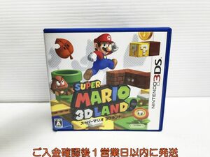 3DS スーパーマリオ3Dランド ゲームソフト 1A0130-346yk/G1