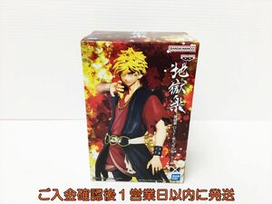 【1円】新品未開封 地獄楽 DXF -亜左 弔兵衛- フィギュア バンプレスト バンダイ プライズ 未使用 J05-531rm/F3