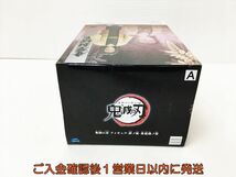 【1円】新品未開封 鬼滅の刃 フィギュア -絆ノ装- 参拾陸ノ型 産屋敷耀哉 A セピアカラーVer. フィギュア バンプレスト J06-496rm/F3_画像2