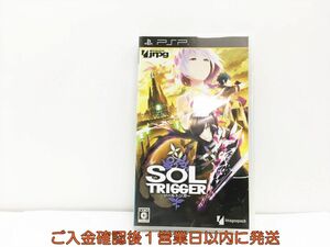 【1円】PSP SOL TRIGGER(ソールトリガー) ゲームソフト 1A0214-056wh/G1