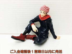 【1円】呪術廻戦 ぬーどるストッパー 虎杖悠仁 フィギュア FuRyu フリュー プライズ 箱欠品 F06-105rm/F3