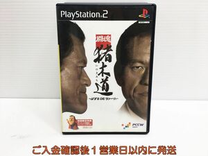 PS2 闘魂 猪木道 ぱずるDEダァーッ! プレステ2 ゲームソフト 1A0304-438ka/G1