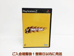 PS2 CRAZY TAXI(クレイジータクシー) ゲームソフト 1A0024-1252sy/G1