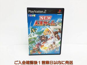 【1円】PS2 NEW人生ゲーム ゲームソフト 1A0024-1262sy/G1