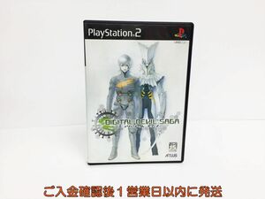 PS2 DIGITAL DEVIL SAGA ~アバタール・チューナー~ ゲームソフト 1A0024-1271sy/G1