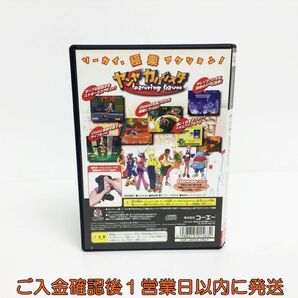 PS2 ヤンヤカバジスタ featuring Gawoo ゲームソフト 1A0024-1280sy/G1の画像3