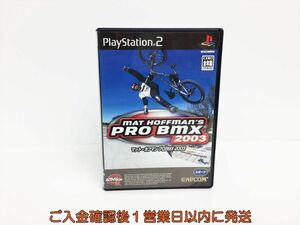 PS2 MAT HOFFMAN’S PRO BMX 2003 ゲームソフト 1A0024-1283sy/G1