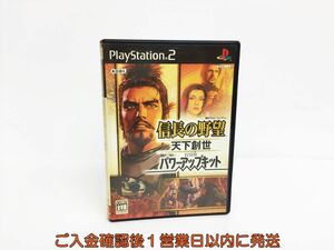 PS2 信長の野望 天下創世 Withパワーアップ ゲームソフト 1A0215-1377sy/G1