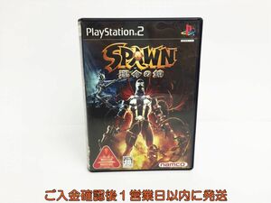 PS2 スポーン 運命の鎖 ゲームソフト 1A0215-1387sy/G1