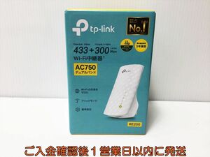 【1円】TP-link RE200 Wi-Fi中継器 コンセント設置型 シグナルインジケーター AC750デュアルバンド 動作確認済み J07-005ek/F3