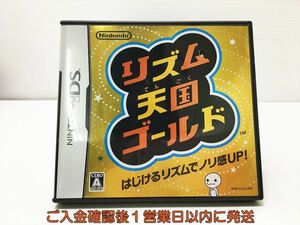 DS リズム天国ゴールド ゲームソフト 1A0107-880mk/G1