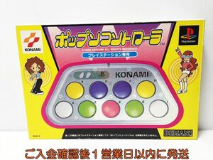 【1円】KONAMI ポップンコントローラ RU014 PS PlayStation ポップンミュージック用コントローラー 未検品ジャンク G07-406ek/G4