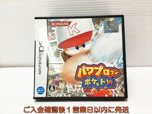 DS パワプロクンポケット14 ゲームソフト 1A0107-892mk/G1