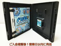 【1円】DS くりきん ナノアイランドストーリー ゲームソフト 1A0107-929mk/G1_画像2