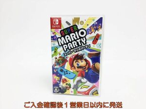 【1円】Switch スーパー マリオパーティ ゲームソフト 状態良好 1A0020-896sy/G1