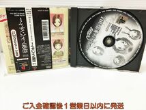 PS1 SIMPLE1500シリーズ Vol.81 THE 恋愛アドベンチャー おかえりっ! プレステ1 ゲームソフト 1A0106-1045ka/G1_画像2