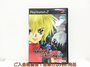 【1円】PS2 テイルズ オブ デスティニー2 プレステ2 ゲームソフト 1A0319-373wh/G1