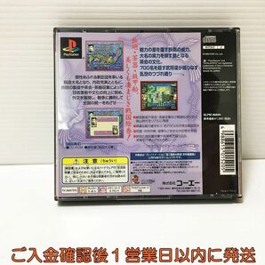 PS1 コーエー定番シリーズ 信長の野望 武将風雲録 プレステ1 ゲームソフト 1A0106-1072ka/G1の画像3