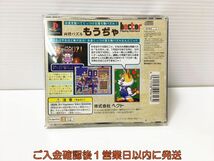 PS1 両替パズル もうぢゃ プレステ1 ゲームソフト 1A0106-1062ka/G1_画像3