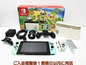 【1円】任天堂 Nintendo Switch 本体 セット あつまれどうぶつの森 初期化/動作確認済 スイッチ H05-574yk/G4