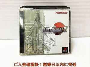 【1円】PS1 エースコンバット2 プレステ1 ゲームソフト 1A0106-1070ka/G1