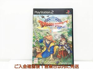 【1円】PS2 ドラゴンクエストVIII 空と海と大地と呪われし姫君 プレステ2 ゲームソフト 1A0227-427wh/G1