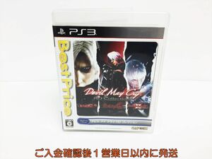 【1円】PS3 Devil May Cry HD Collection Best Price! ゲームソフト 1A0012-897os/G1