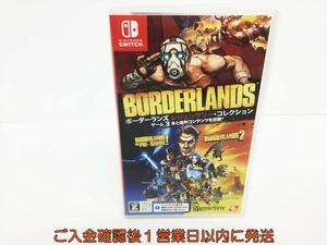 【1円】Switch ボーダーランズ レジェンダリー コレクション ゲームソフト 状態良好 1A0225-519os/G1