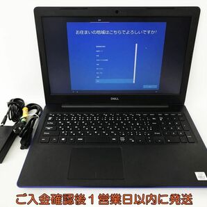 Dell Inspiron3593 15.6型FHDノートPC Windows10 i7-1065G7 8GB SSD512GB DVD-RW 無線 動作確認済 DC07-849jy/G4の画像1