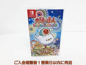 【1円】Switch 太鼓の達人 ドンダフルフェスティバル ゲームソフト 状態良好 1A0225-528os/G1