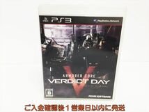 PS3 ARMORED CORE VERDICT DAY(アーマード・コア ヴァーディクトデイ)(通常版) ゲームソフト 1A0012-900os/G1_画像1