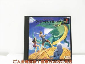 【1円】PS1 ウィザードリィ? プレステ1 ゲームソフト 1A0227-450wh/G1