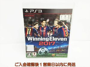 【1円】PS3 ウイニングイレブン2017 ゲームソフト 1A0022-517os/G1