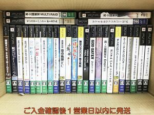 【1円】PSP 勇者のくせになまいきだ 英雄伝説空の軌跡 ゲームソフト まとめ売り 未検品ジャンク F08-1387tm/G4