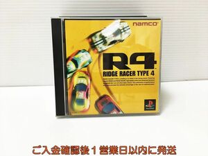 PS1 R4-RIDGE RACER TYPE4- プレステ1 ゲームソフト 1A0106-1068ka/G1