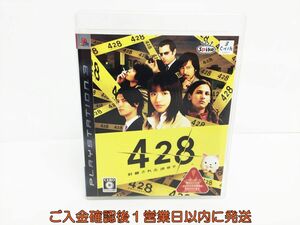 【1円】PS3 428 ~封鎖された渋谷で~ ゲームソフト 1A0022-519os/G1