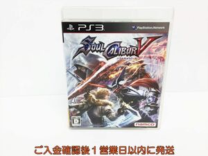 【1円】PS3 ソウルキャリバーV ゲームソフト 1A0012-893os/G1