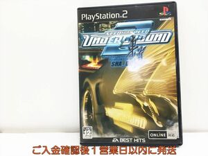 【1円】PS2 EA BEST HITS ニード・フォー・スピード アンダーグラウンド2 車道 プレステ2 ゲームソフト 1A0319-371wh/G1