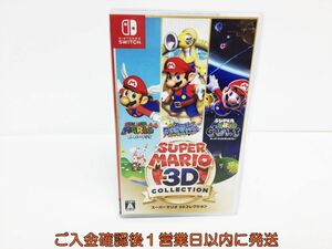 【1円】Switch スーパーマリオ 3Dコレクション ゲームソフト 状態良好 1A0022-545os/G1