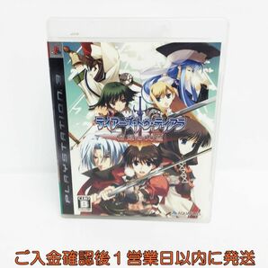 【1円】PS3 ティアーズ・トゥ・ティアラ -花冠の大地-(通常版) ゲームソフト 1A0022-516os/G1の画像1