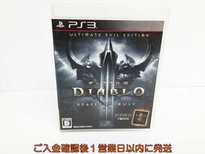 PS3 ディアブロ III リーパー オブ ソウルズ アルティメット イービル エディション ゲームソフト 1A0022-522os/G1